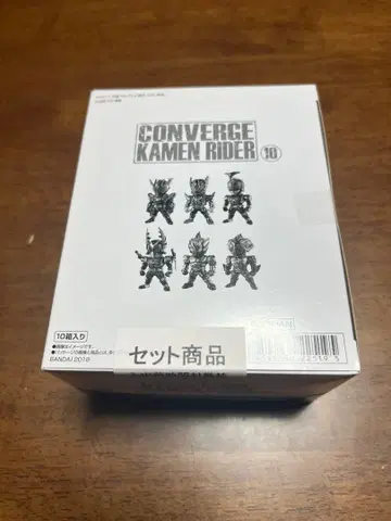 CONVERGE KAMEN RIDER 10