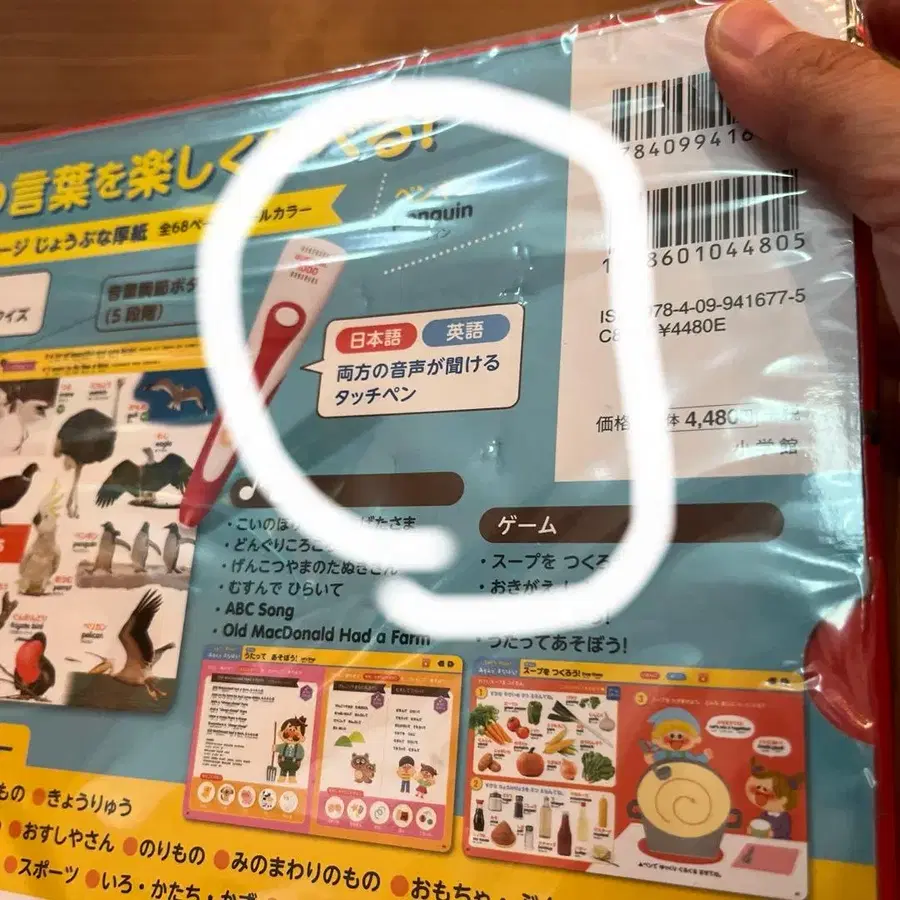 3번째 상품 이미지