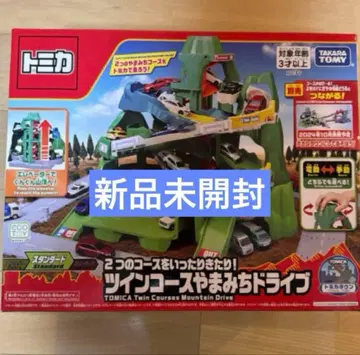 타카라토미 두 개의 코스를 왔다 갔다! 트윈 코스 산길 드라이브 새상품