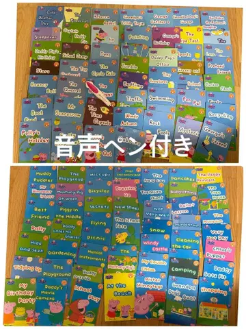 Peppa Pig 음성펜 포함 그림책 묶음 판매 외국도서