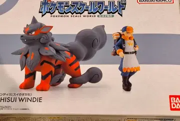 포켓몬 스케일 월드