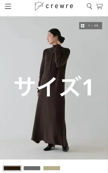 다크 브라운 니트 롱 원피스 크루넥