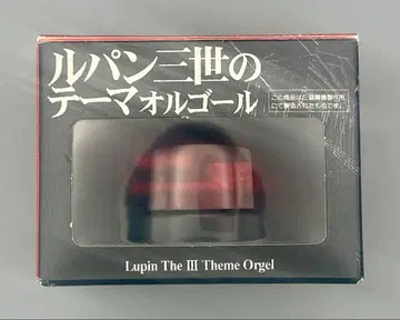 루팡 3세 테마 오르골 미사용