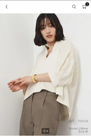 플라스테 스키퍼 크롭 블라우스 M 아이보리