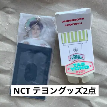 NCT TAEYONG (태용) 펜라이트 액세서리 패스 케이스