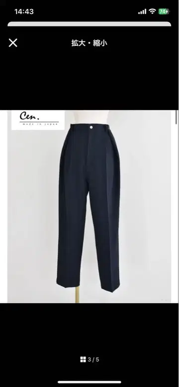 cen. 올타임 팬츠 네이비 38