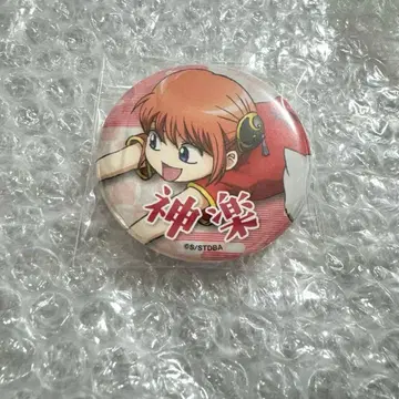 점프 페스타 2017 회장 한정 캔뱃지 애니플렉스 구매 혜택 레어