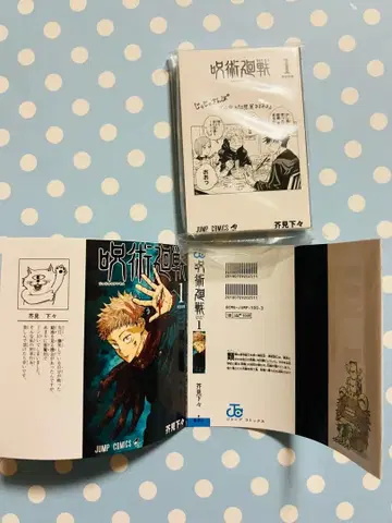 콩 가샤본 점프 코믹스 컬렉션 03 주술회전