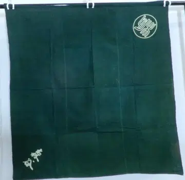 목화 메이지 시대 깊은 그린 3폭 보자기