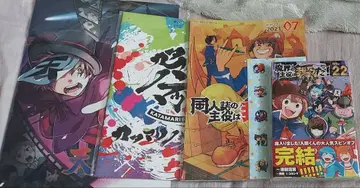 주인공은 우리들이다! 묶음 판매