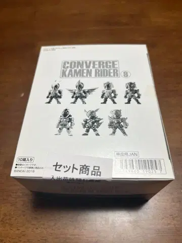 CONVERGE KAMEN RIDER 8