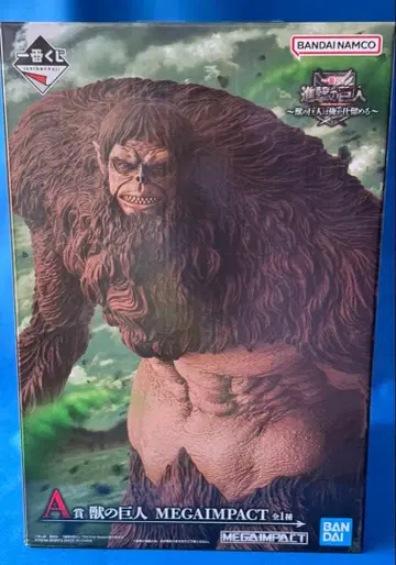 1번 복권 진격의 거인 A상 짐승의 거인