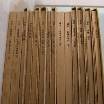 일본 명적총간 니겐샤 14권 세트
