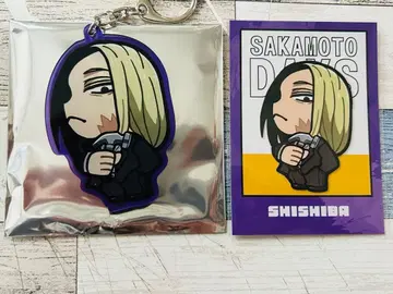 사카모토 데이즈 오카와 부쿠부 아크릴 키링 특전 카가미네 세트