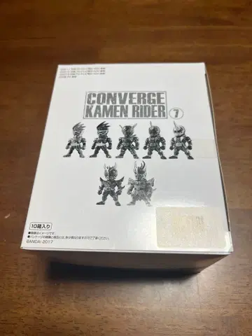 CONVERGE KAMEN RIDER 7