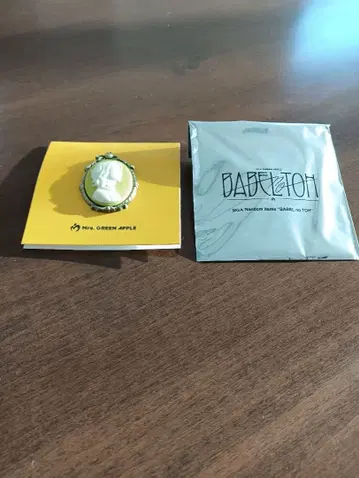 바벨탑 가챠 후지사와 료카