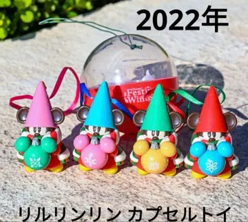 디즈니 릴린린 2022년 캡슐 토이 4종류 컴플리트