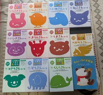 마음을 키우는 시치다식 그림책 11 코스