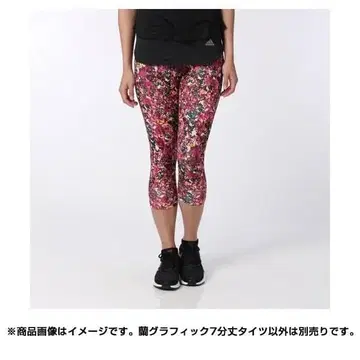 adidas 꽃무늬 7부 레깅스 S