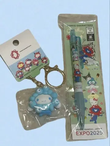 EXPO2025 시나몬 미야쿠미야쿠 캐릭터 키링 볼펜 세트