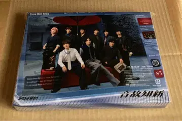 Snow Man 음고지신 CD DVD (초회반 B)