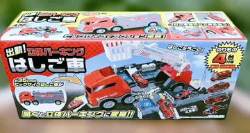 출동! 입체 주차장 사다리차 자동차 완구 선물