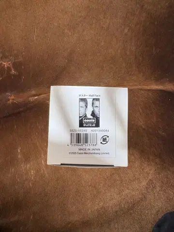 Oasis Half Face 포스터