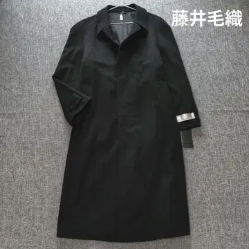 후지이 모직 남성용 캐시미어 발마칸 코트 미사용 새상품 롱 기장