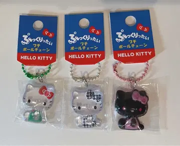 [최종 가격 인하] 새상품 체인 헬로키티 3개 세트