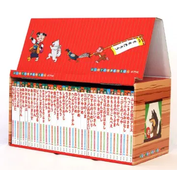 무료배송 미개봉 새상품 아카이에혼노오우치 (1~40권)