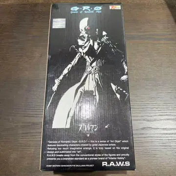 R.A.W.S G R O 스컬맨