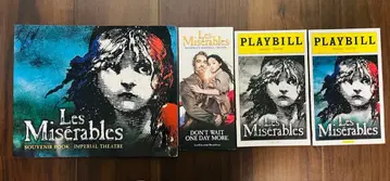 브로드웨이 라민 카림루 레미제라블 뮤지컬 무대 프로그램