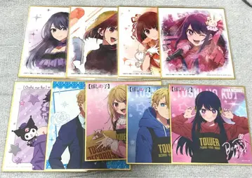 최애의 아이 타워 레코드 제일복권 미니 색지 묶음 판매