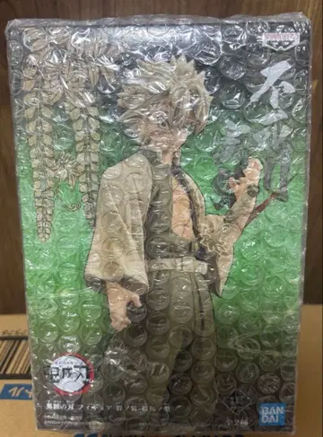 귀멸의 칼날  시나즈가와 사네미 세피아 컬러