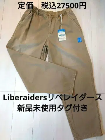 Liberaiders 리베레이더스 GARMENT DYED UTILITY