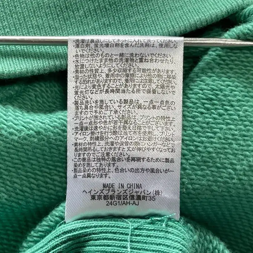 11번째 상품 이미지