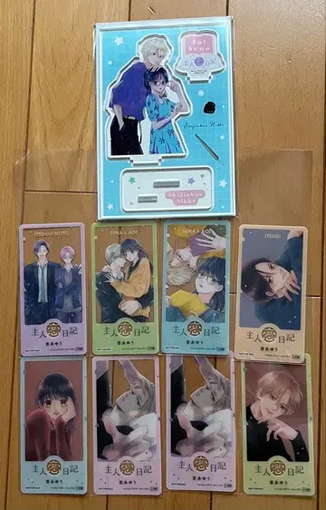 주인일기 아크릴 스탠드 클리어 카드 응모자 전원 선물 전프레 특전