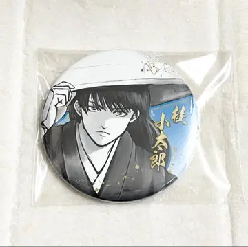 은혼 캔뱃지 가츠라 코타로