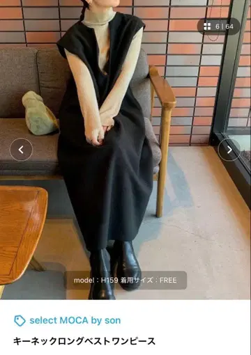 키넥 롱 베스트 원피스 블랙