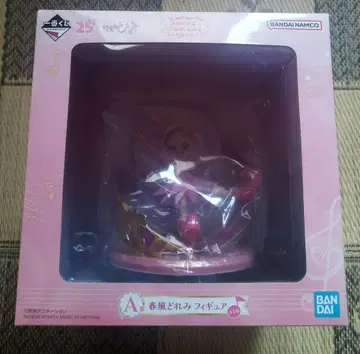 오쟈마녀 도레미 1번 복권 봄바람 도레미 피규어 A상