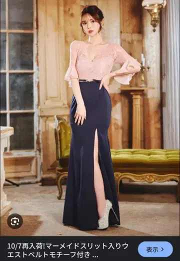 핑크와 네이비의 슬릿 롱 드레스