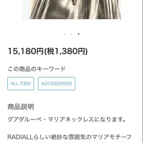 2번째 상품 이미지