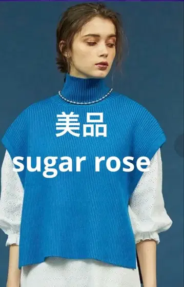 슈가 로즈 베스트