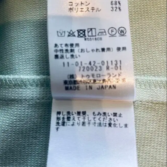 7번째 상품 이미지