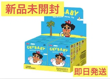 CRYBABY Vacation Mode On 시리즈 마그넷