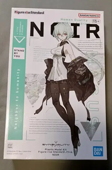 Figure-rise Standard NOIR (느와르) [미조립품]