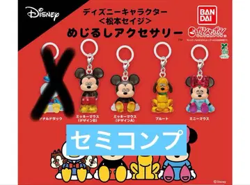 디즈니 캐릭터즈 마츠모토 세이지 메지루시 액세서리 세미 컴프