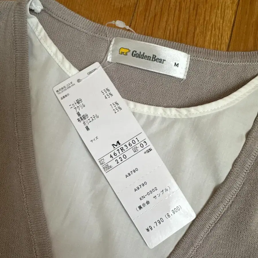 5번째 상품 이미지