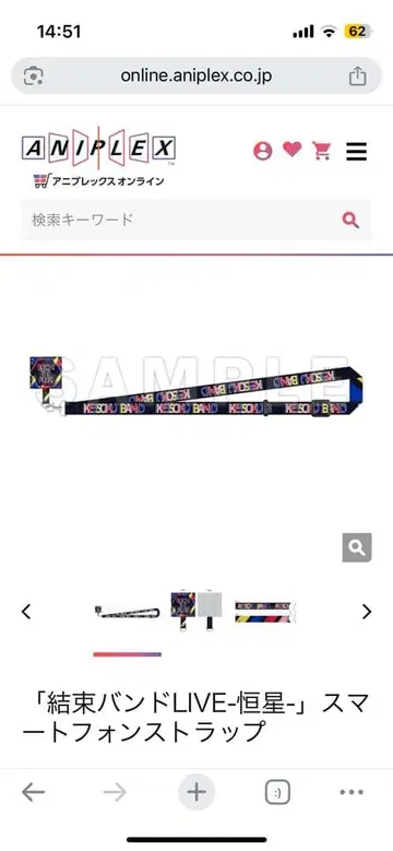 케이블 타이 LIVE-항성-스마트폰 스트랩