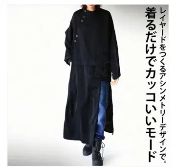 안티카 변형 롱 상의 블랙